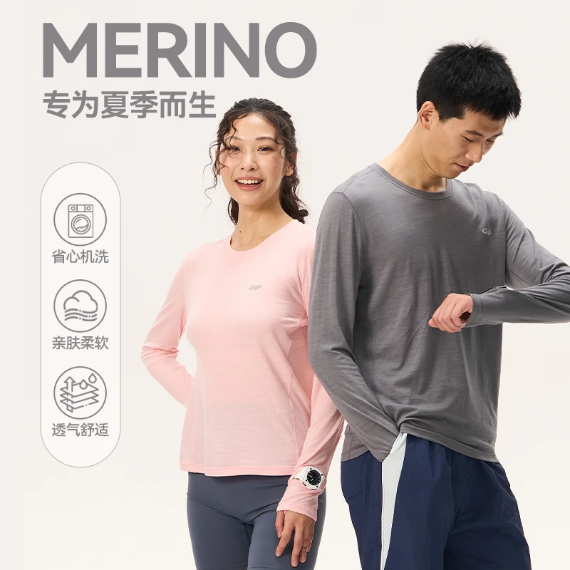 春秋美利奴羊毛恒温速干衣女户外徒步长袖美丽诺运动T恤手表窗