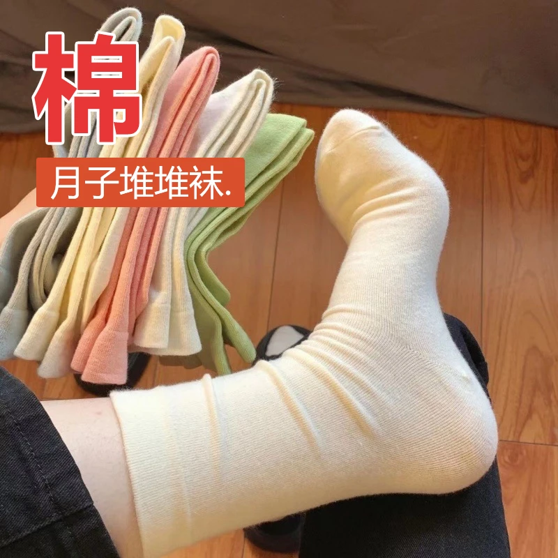 【精梳棉】白色月子袜堆堆袜春夏中筒新疆棉堆堆袜松口无骨长袜百搭