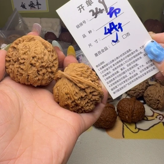 吊坠文玩核桃核桃349