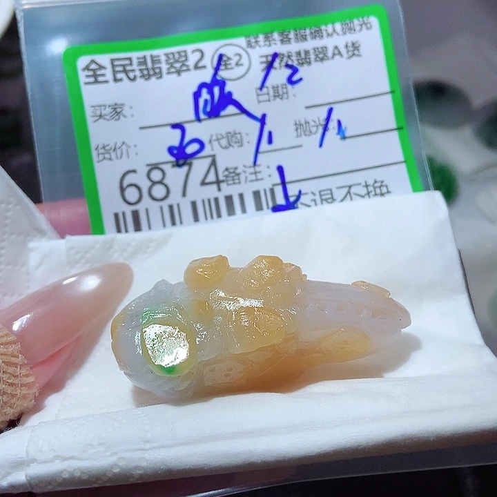 暖***啊颈饰未镶嵌翡翠你