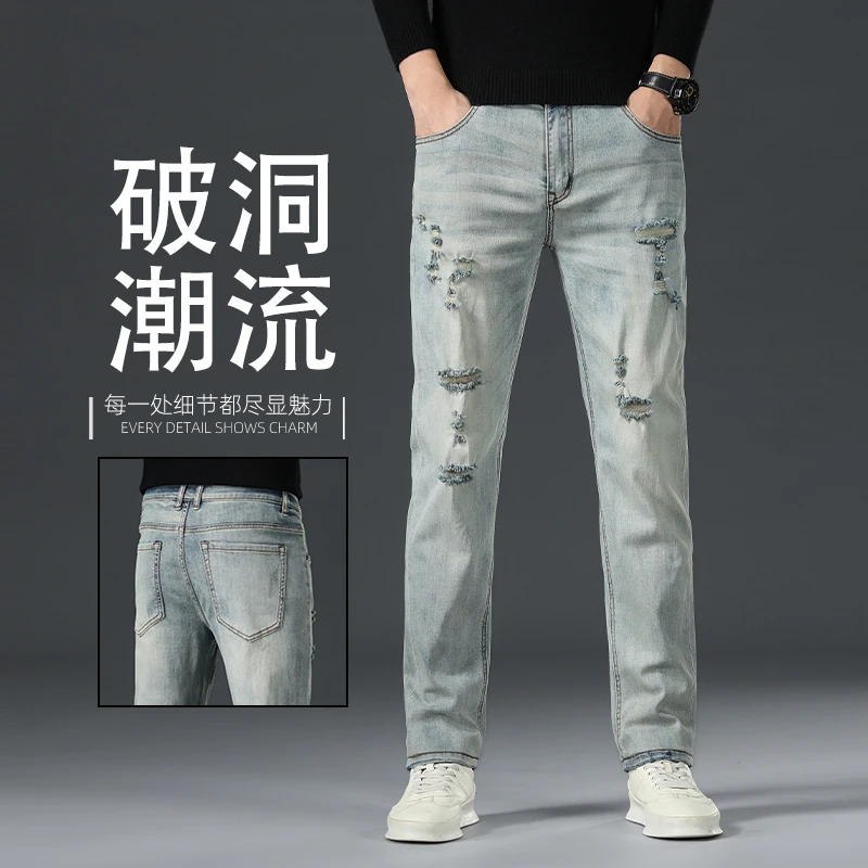 ZONGJIE香港高端潮流破洞牛仔裤男款2025秋季新款美式潮牌长裤子