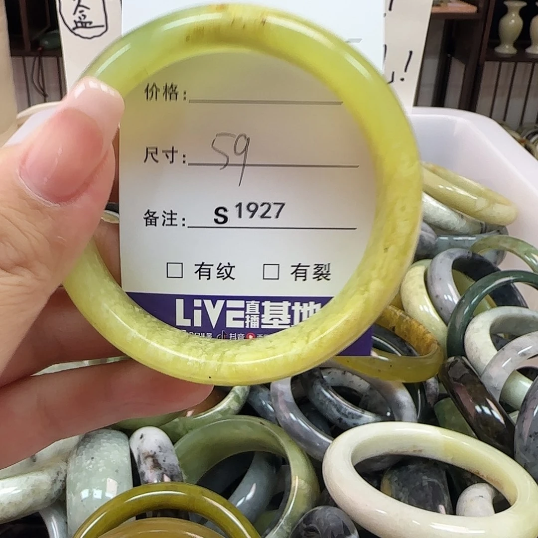 蛇纹石玉手镯未镶嵌芋*