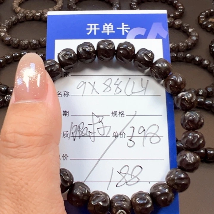 椰蒂手串9x8乱山一物一图带标