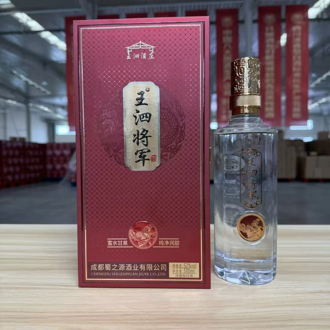 shuzhiyuan/蜀之源蜀之源王泗将军浓香礼盒装52度500ml52°500ml