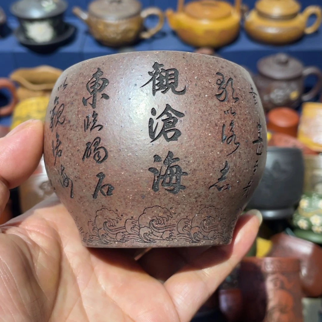 原矿紫砂手工主人杯