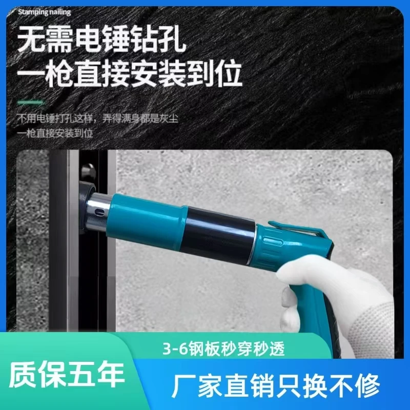 21代新款消音固定器打钉器挡位可调吊顶装修电工专用操作简单