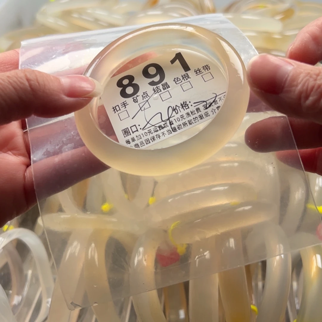 玛瑙/玉髓未镶嵌手镯891