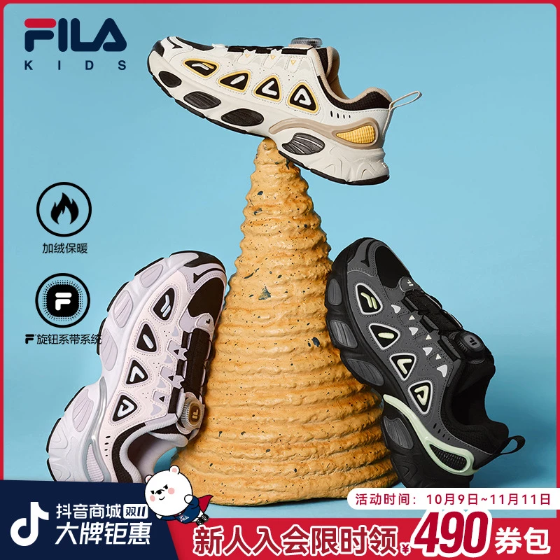 【爆款】FILA斐乐男女大童【妙角鞋】加绒保暖复古运动鞋K15B541101