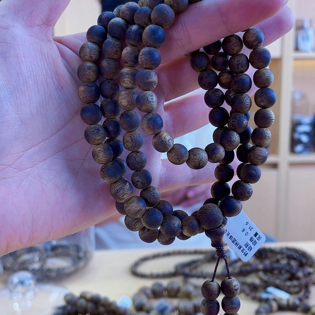 e***a沉香沉香碎屑野生紫棋圆珠长串0.8/31克多样性发一