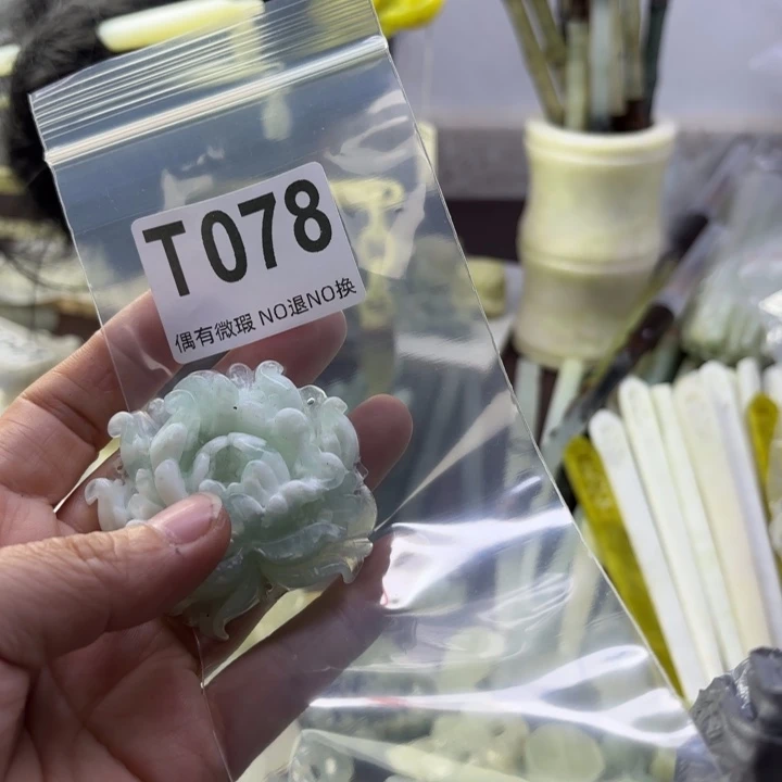 蛇纹石玉发饰合金雪*