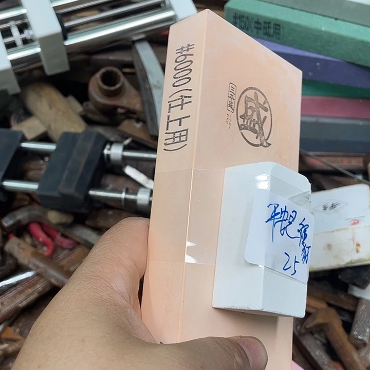 平****售磨刀石下铁快