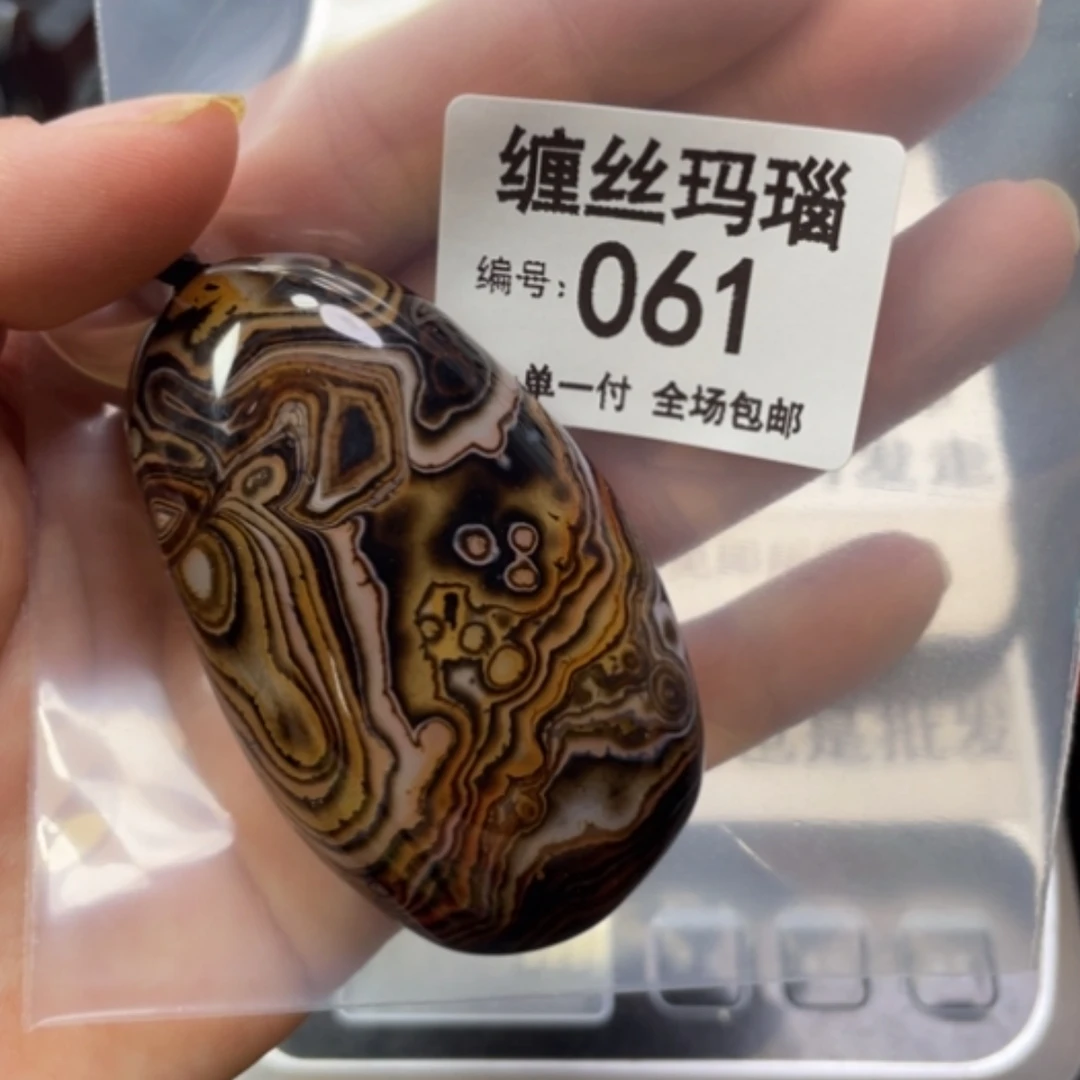 【闪购商品】玛瑙/玉髓颈饰未镶嵌