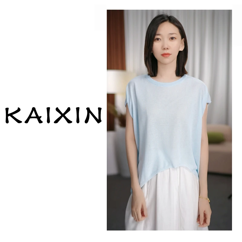 【无拘凉感】夏季 轻薄透气  防晒 圆领针织罩衫 KX