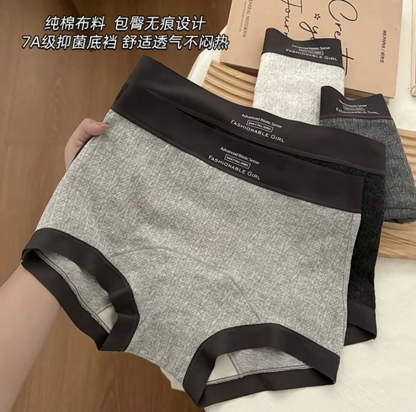 【格雷小平角】女士纯棉桑蚕丝底档内裤亲肤中高腰全包臀无痕平角裤
