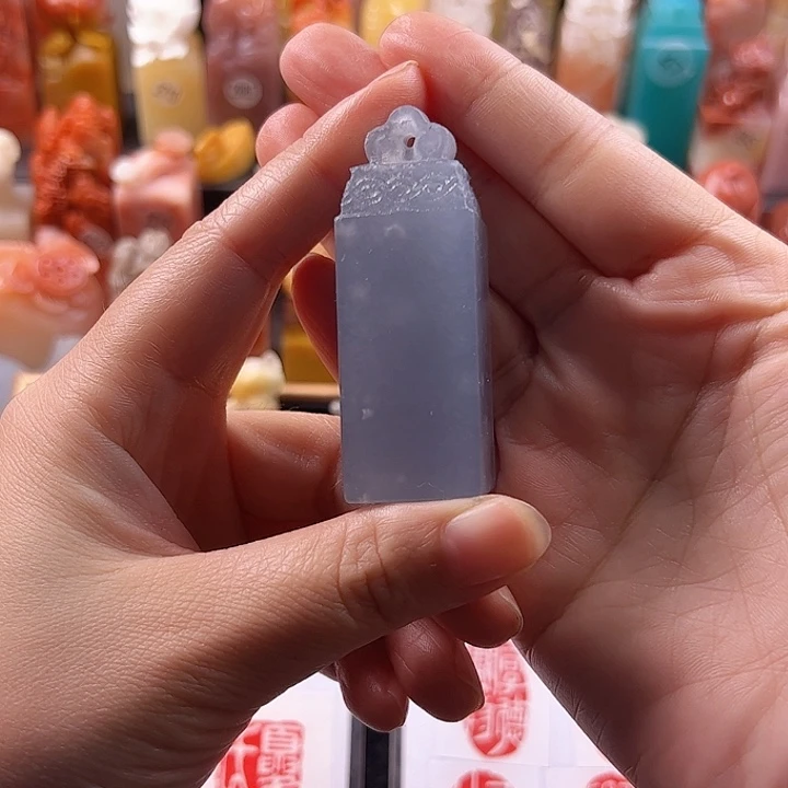 云南石印石耶**宇手工定制2厘米，包刻
