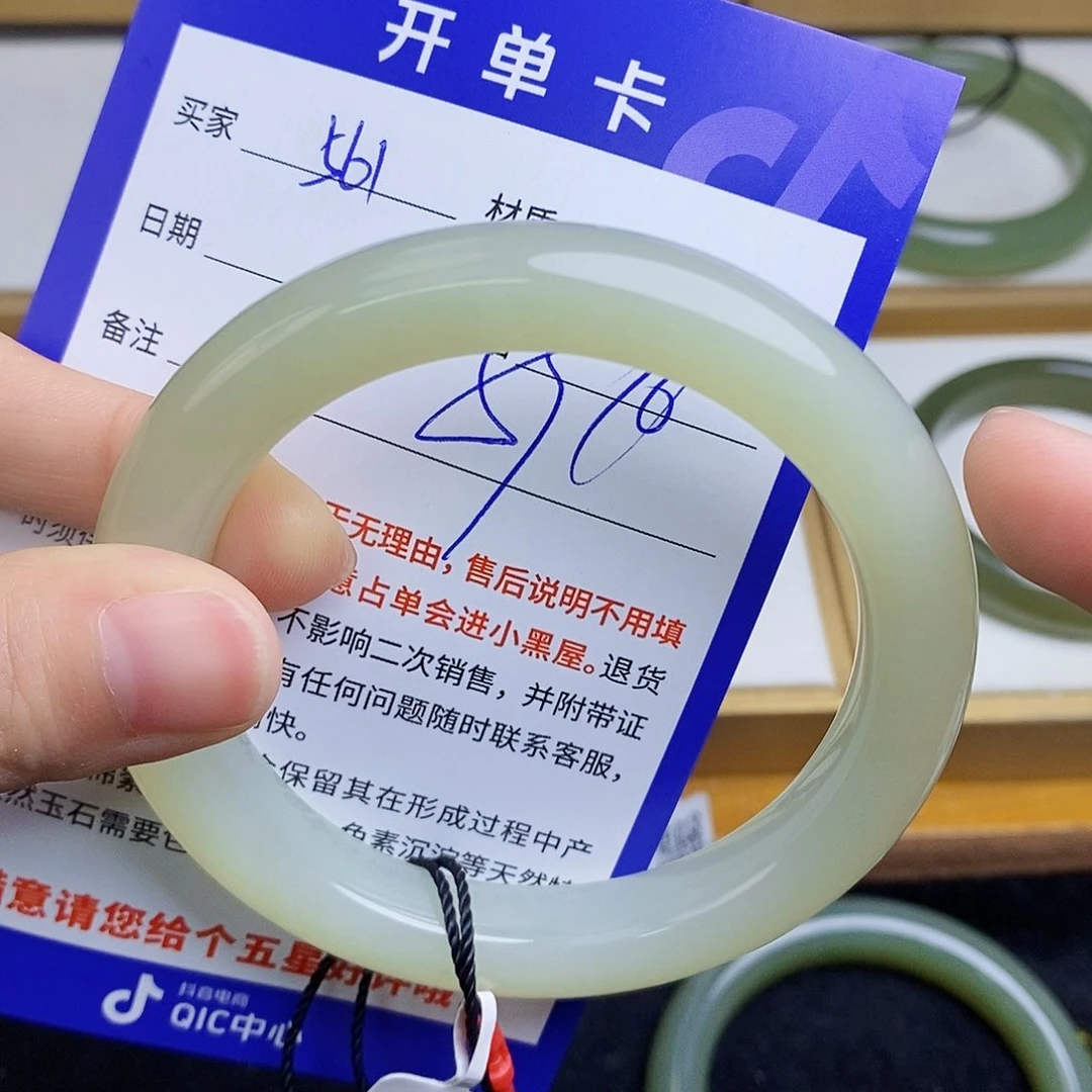 和田玉手镯未镶嵌sy