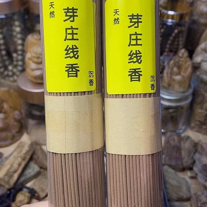 沉香碎屑沉香越南芽庄线香200克