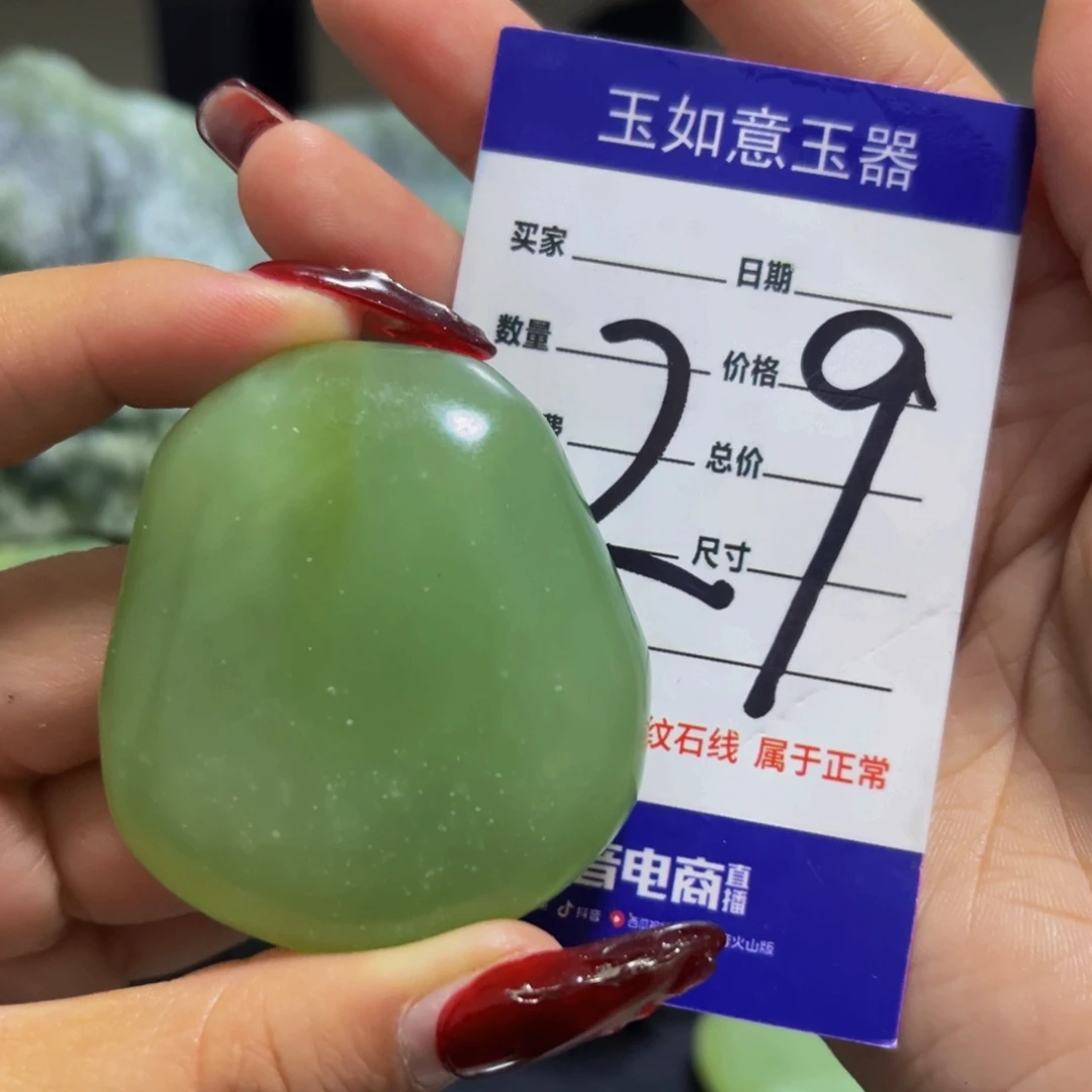 蛇纹石玉未镶嵌原石