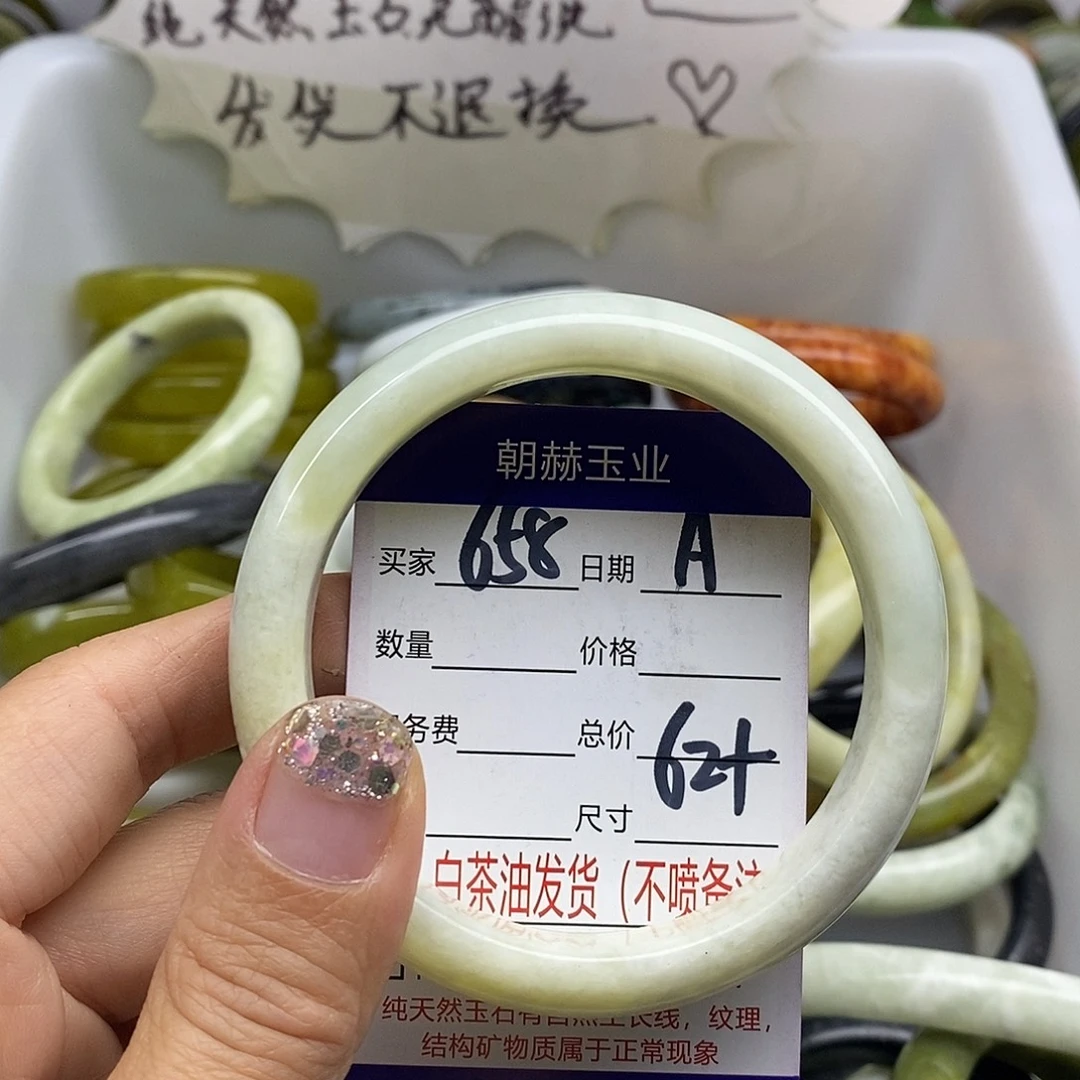 未镶嵌蛇纹石玉手镯