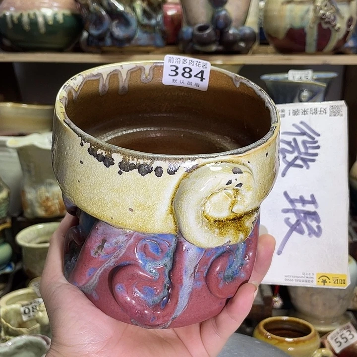 狼盆内口径12高度12