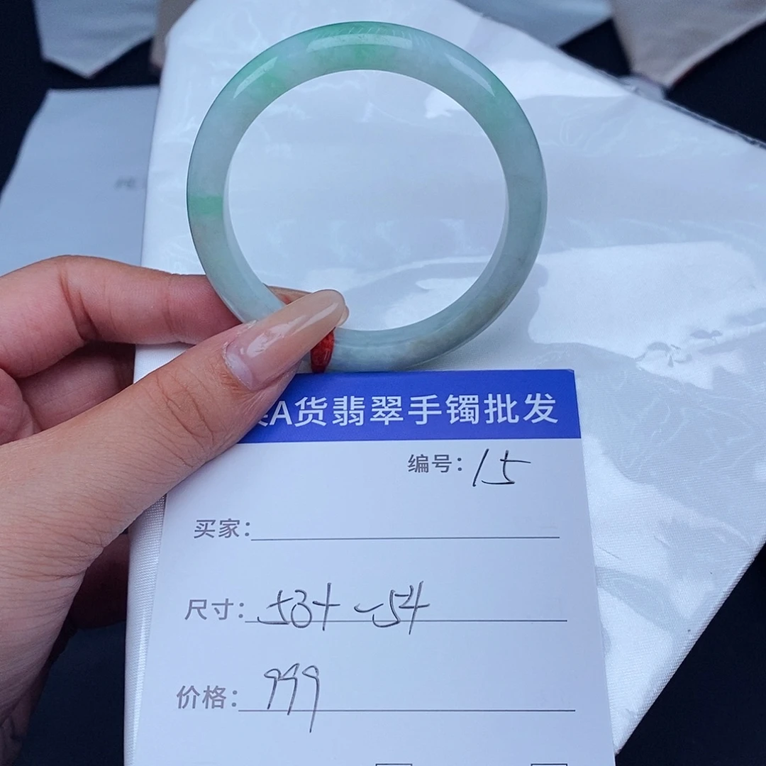 翡翠未镶嵌手镯百元手镯默认瑕疵