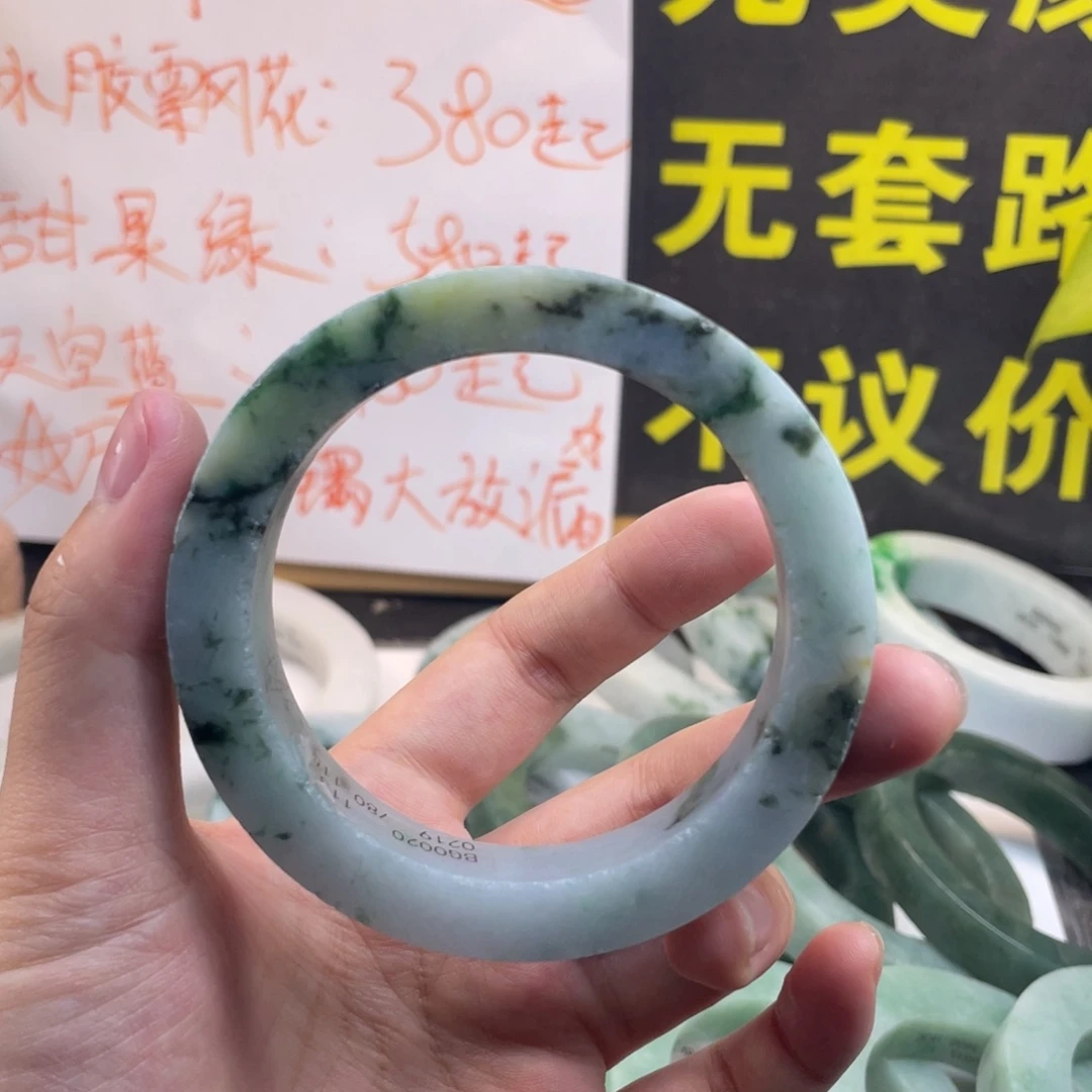 定制翡翠未镶嵌翡翠A货