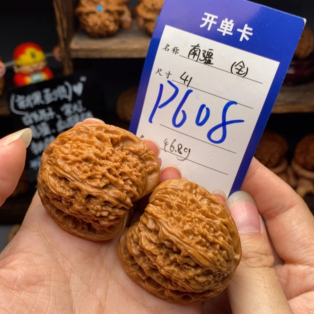 吊坠文玩核桃41全品南疆608