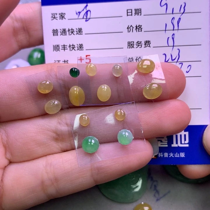 颈饰未镶嵌翡翠喵***宝