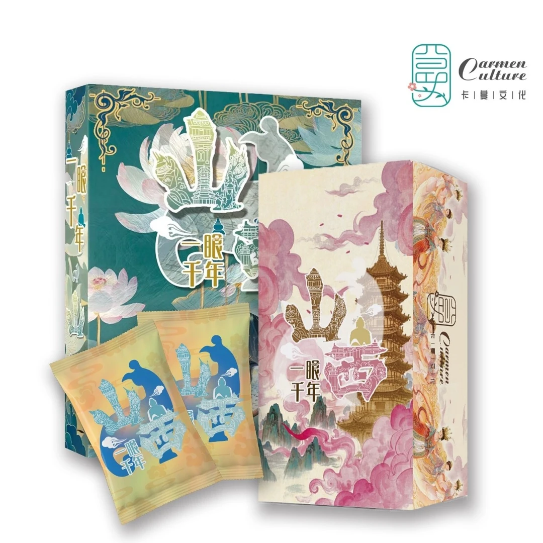 【叠叠】卡蔓文化一眼千年山西篇卡牌盲盒【拆卡】正版卡