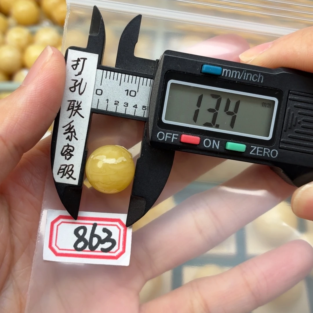 康***道未镶嵌蜜蜡裸石蜜蜡