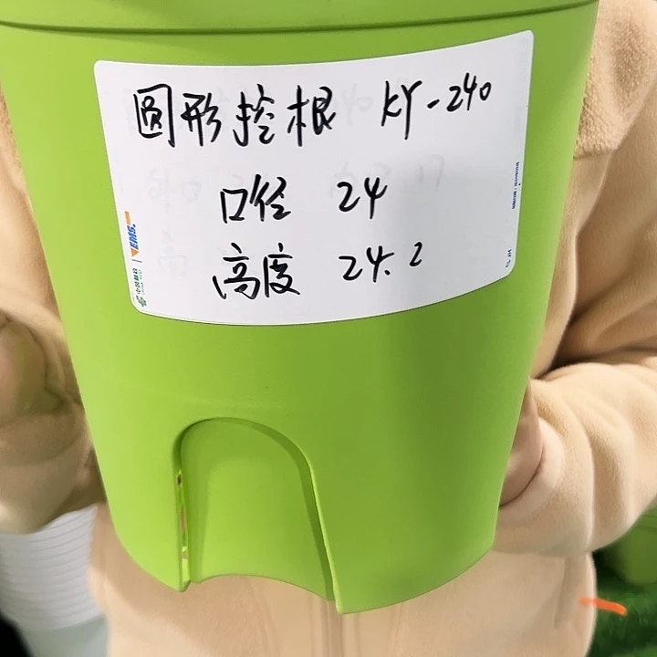 正品圆控口24高24白色无托8只