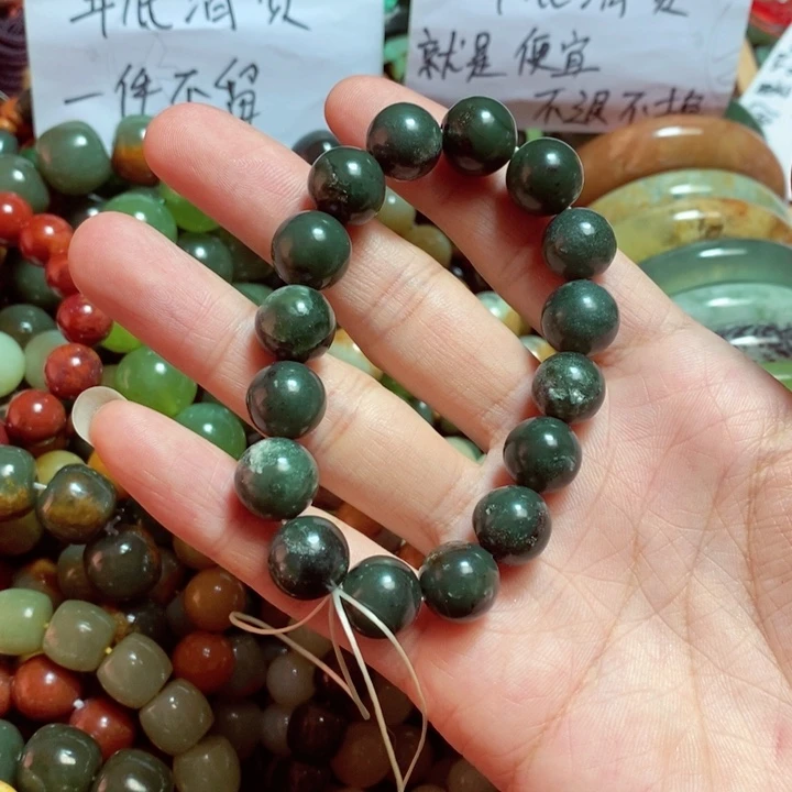 蛇纹石玉手链未镶嵌