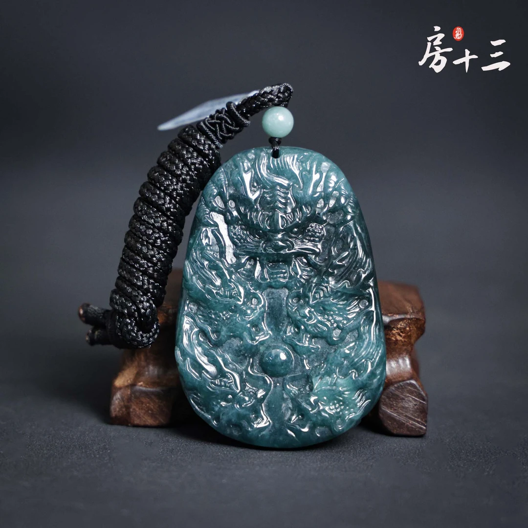 【房十三】天然A货翡翠九龙牌吊坠