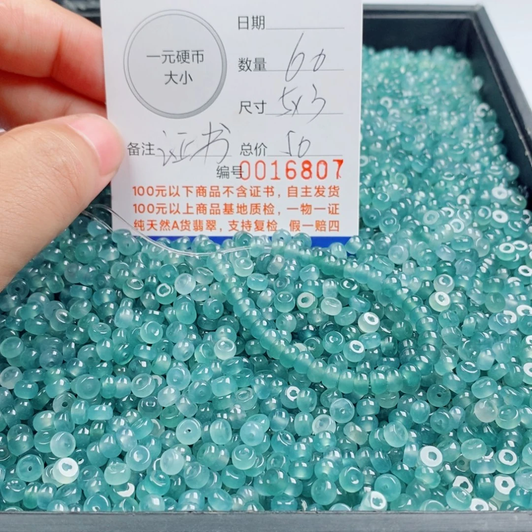 未镶嵌手链翡翠手串
