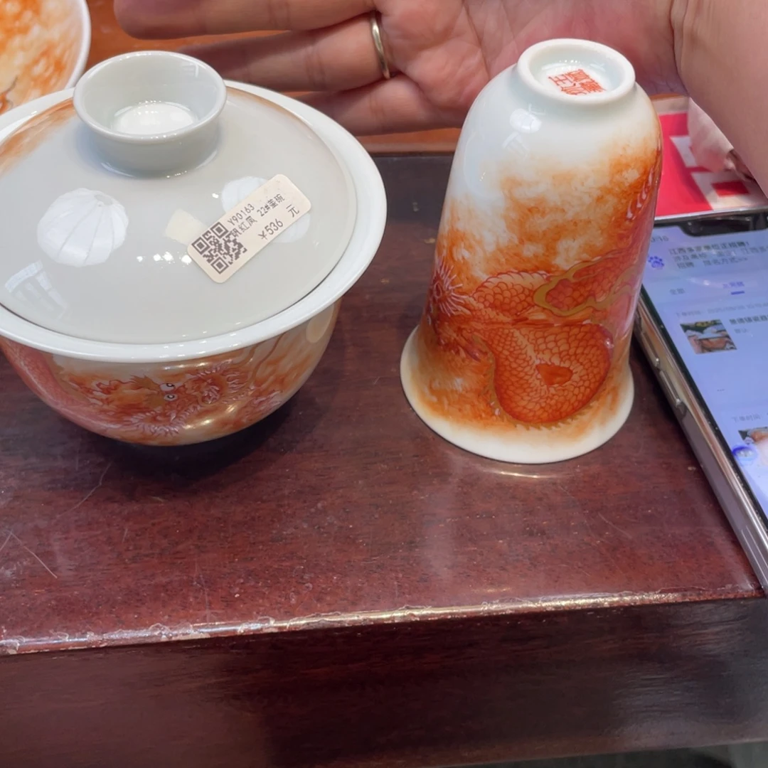 如***啊景德镇陶瓷瓷器景德镇