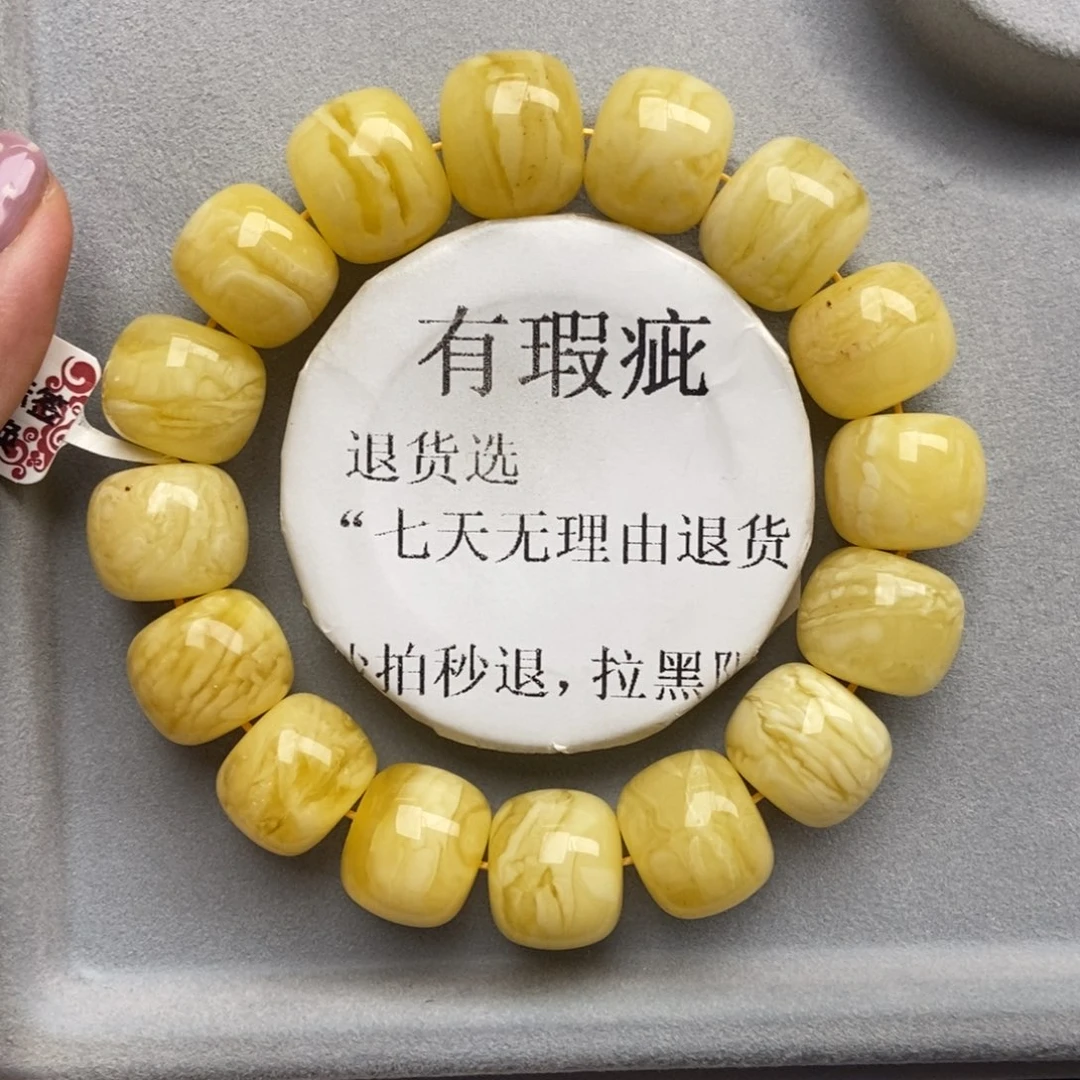 琥珀未镶嵌珠宝奇石120