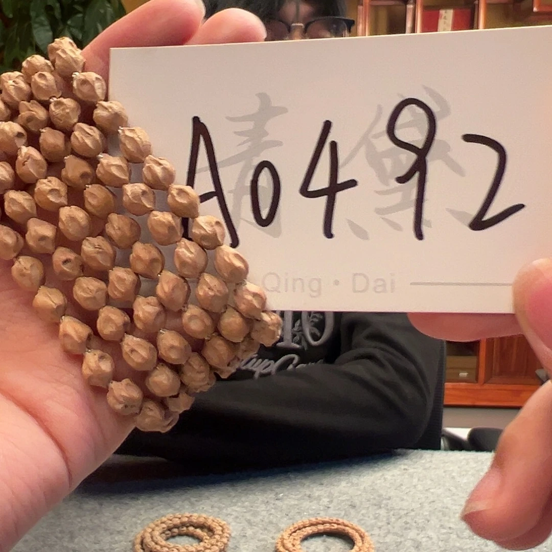 手串柏香籽/百香籽A0492