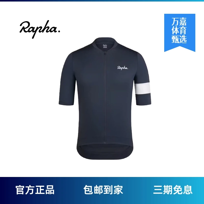 PRO团队训练骑行服 核心短袖公路自行车轻量户外骑行服