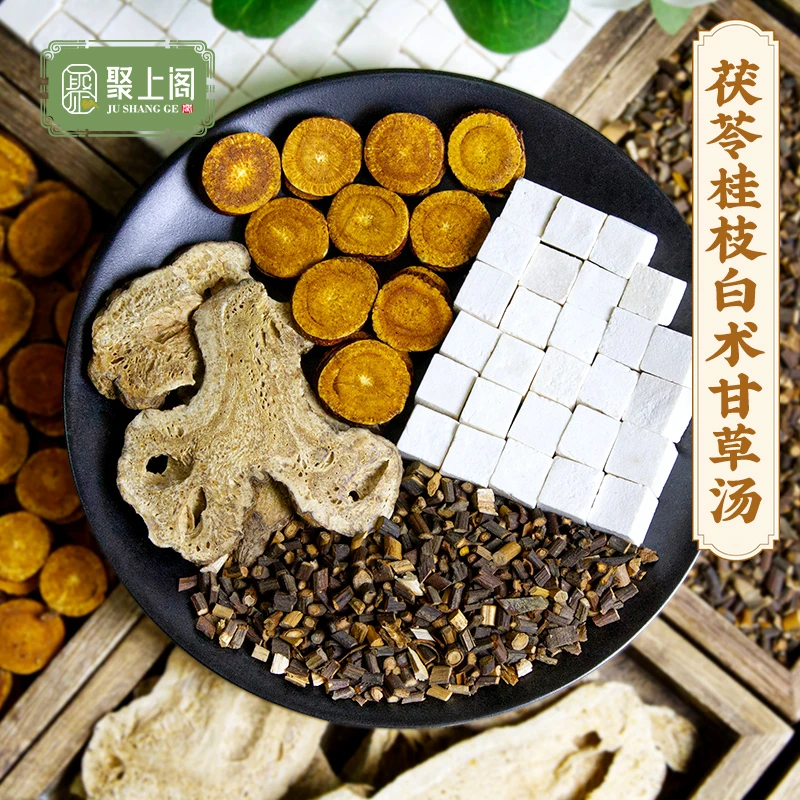 茯苓桂枝白术甘草汤 茯苓白术生甘草白术中药饮片