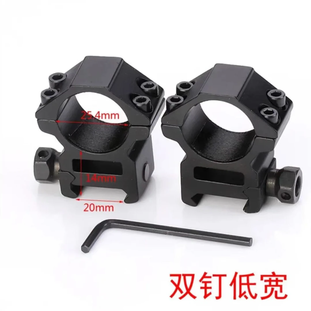 T-EAGLE/突鹰瞄准镜支架底座夹具25.4、30管径20mm夹11mm燕尾夹
