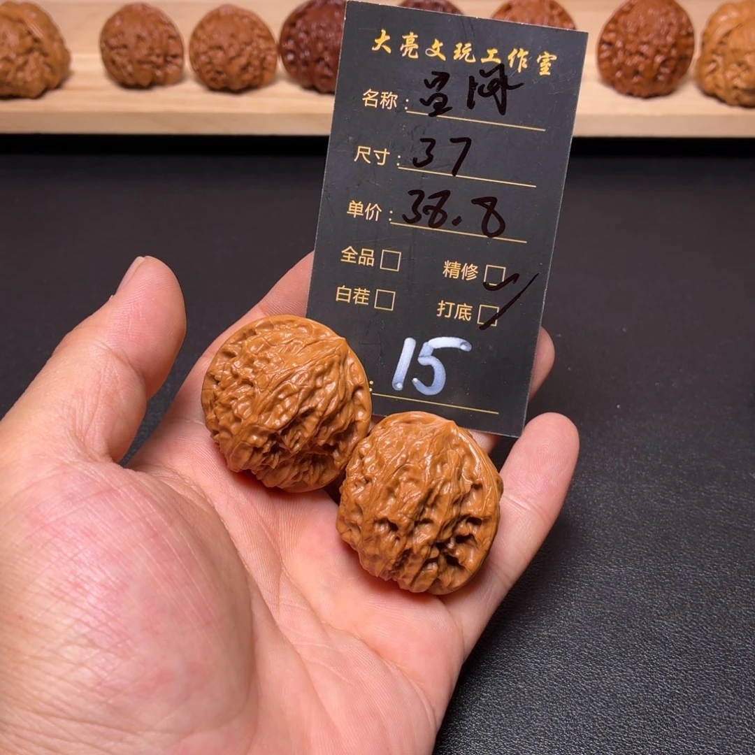 文玩核桃把件核桃15