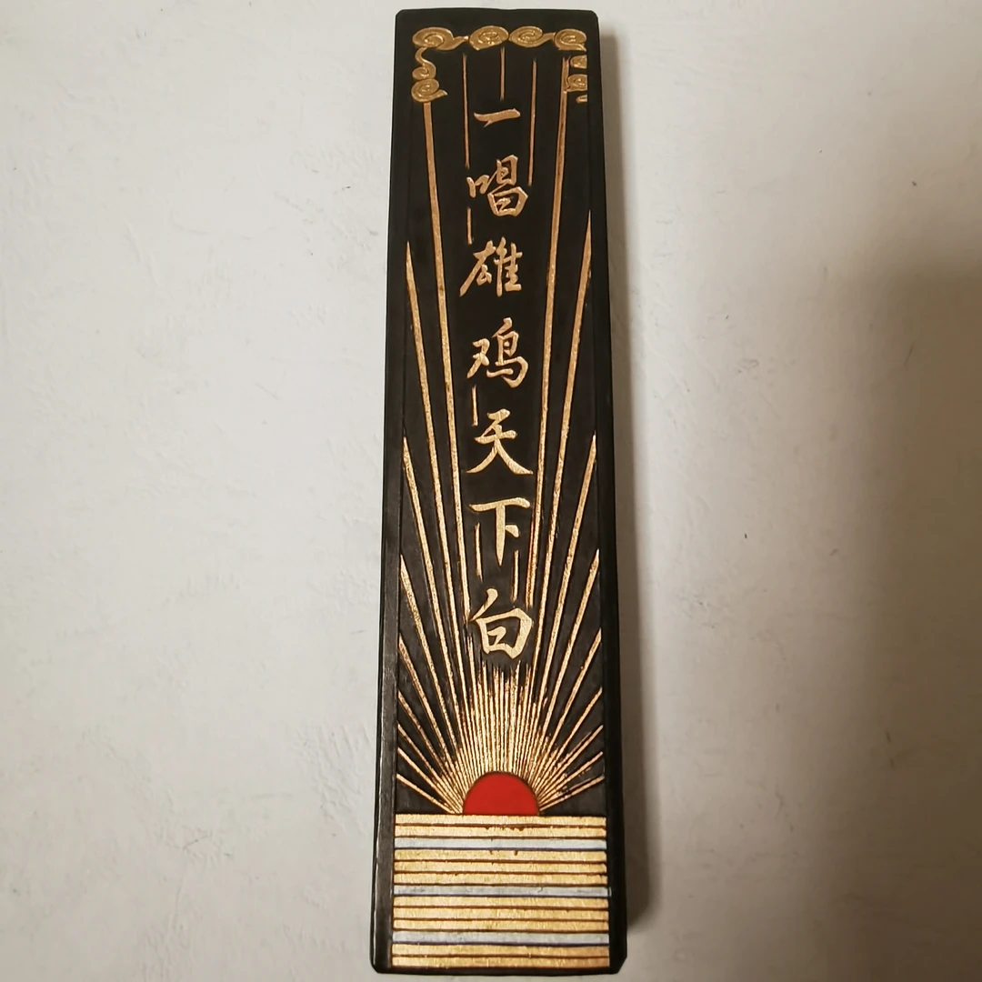 屯胡：一唱雄鸡天下白 纯油烟约九十年代末两千年初二两锦盒