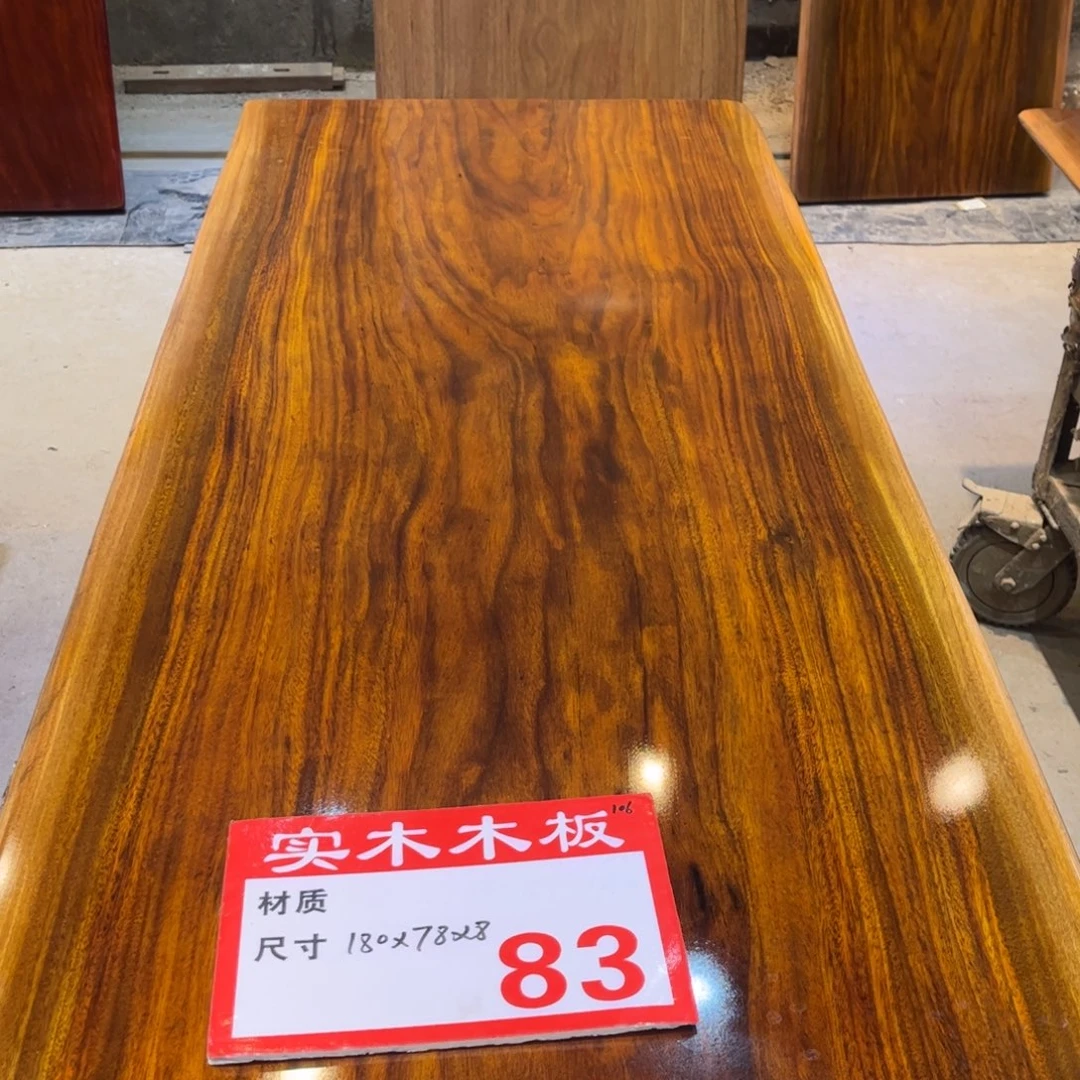 木（非红木类）180×78×8