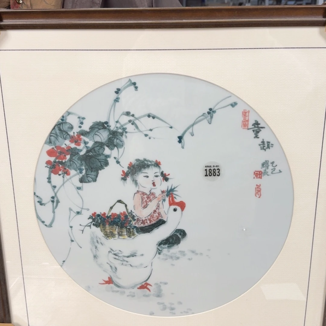 陶其他吴义松甄选陶瓷1883