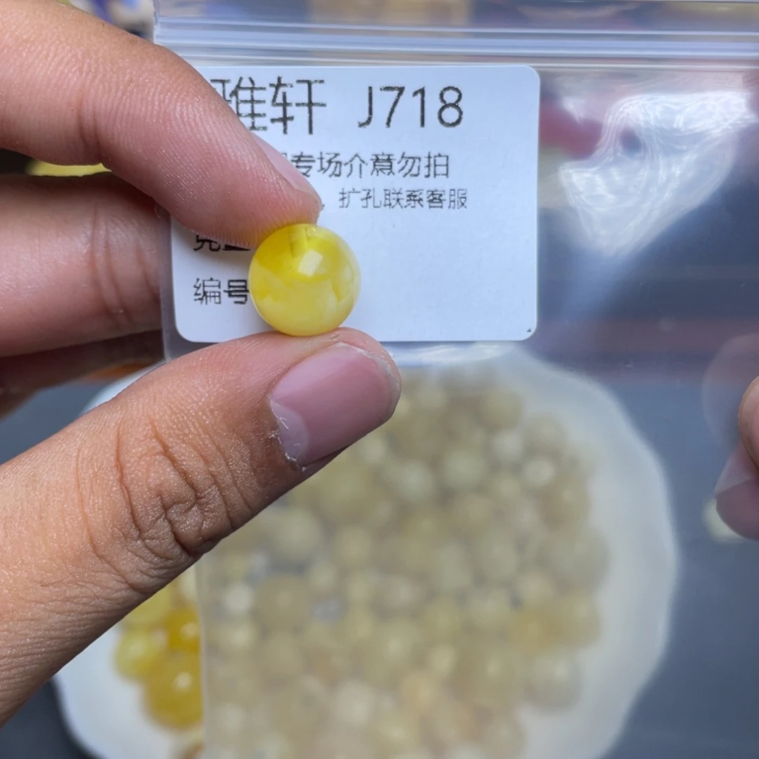 琥珀未镶嵌珠宝奇石