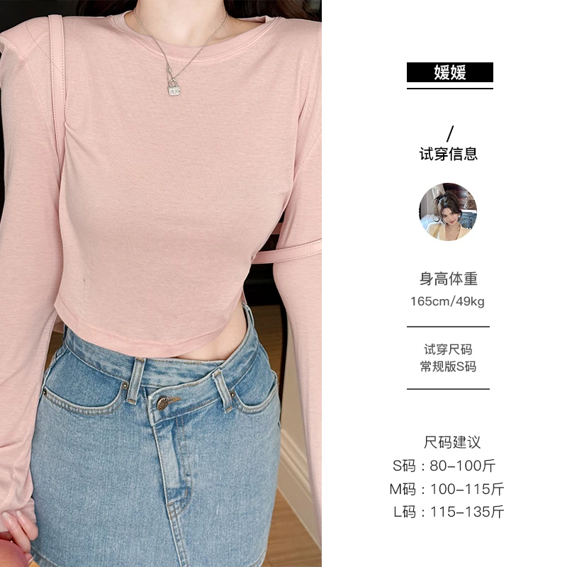 媛媛【含夏】天丝羊毛t恤女2025夏新款纯色薄款修身短袖上衣#T0692