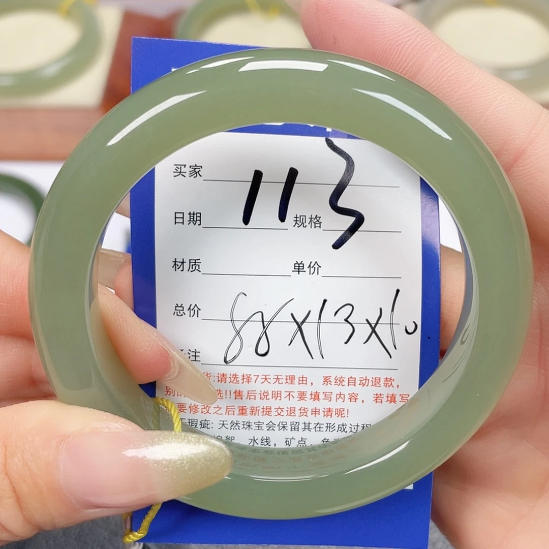 和田玉未镶嵌手镯