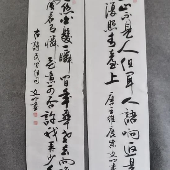 d***8书法书书屋书法作