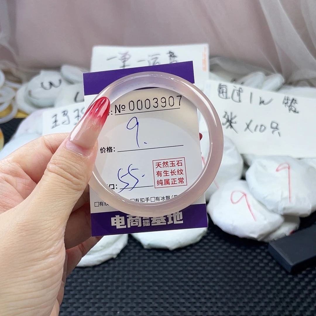 手镯玛瑙/玉髓未镶嵌907