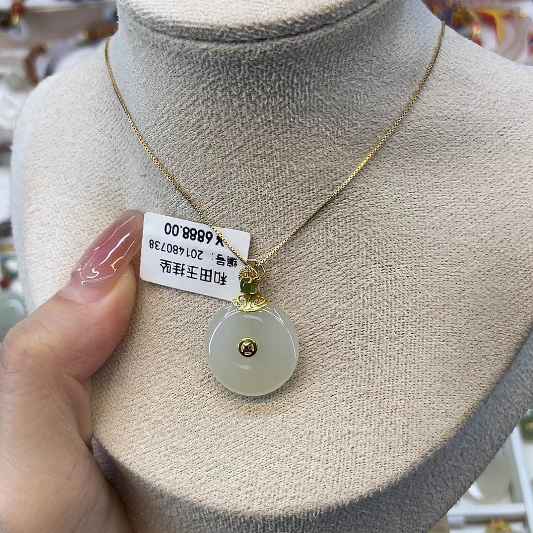 和田玉18K金镶嵌吊坠(赠链)